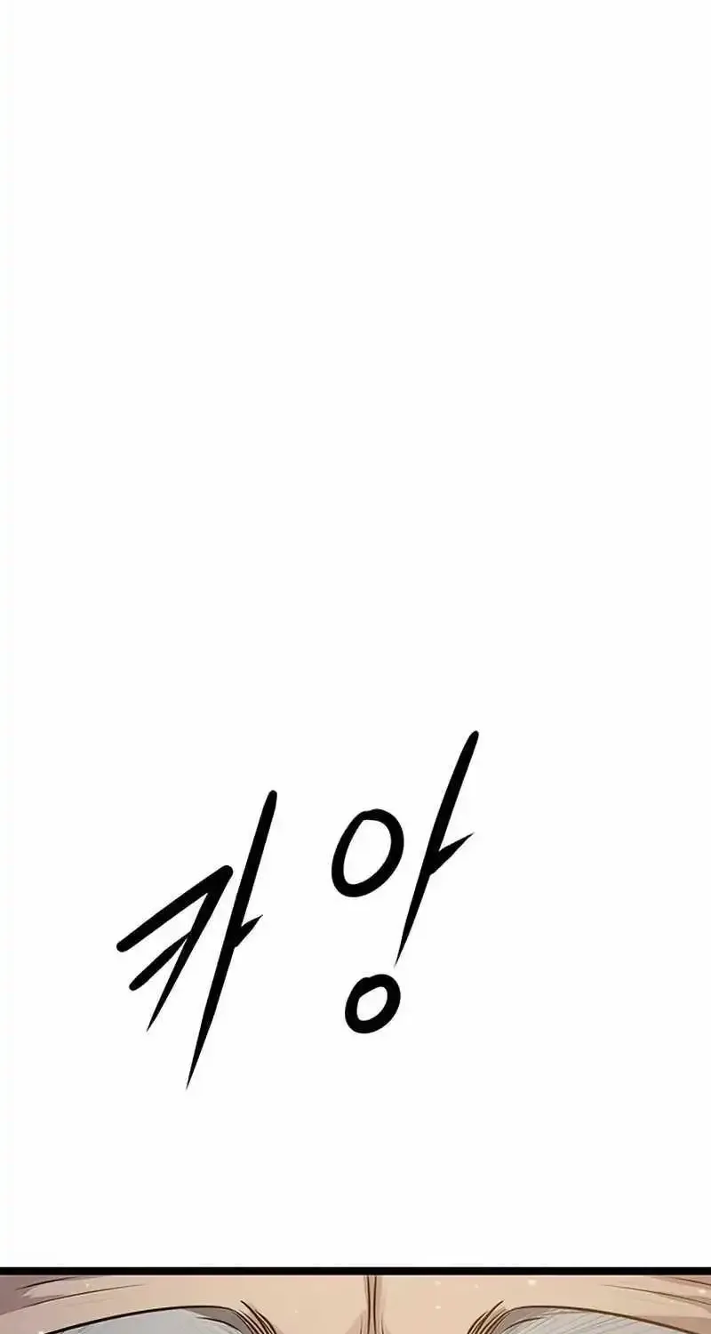 Chapter 5 — page 133