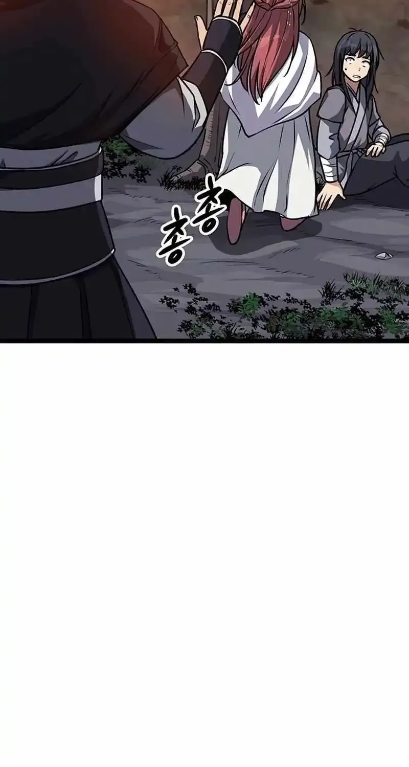 Chapter 5 — page 20