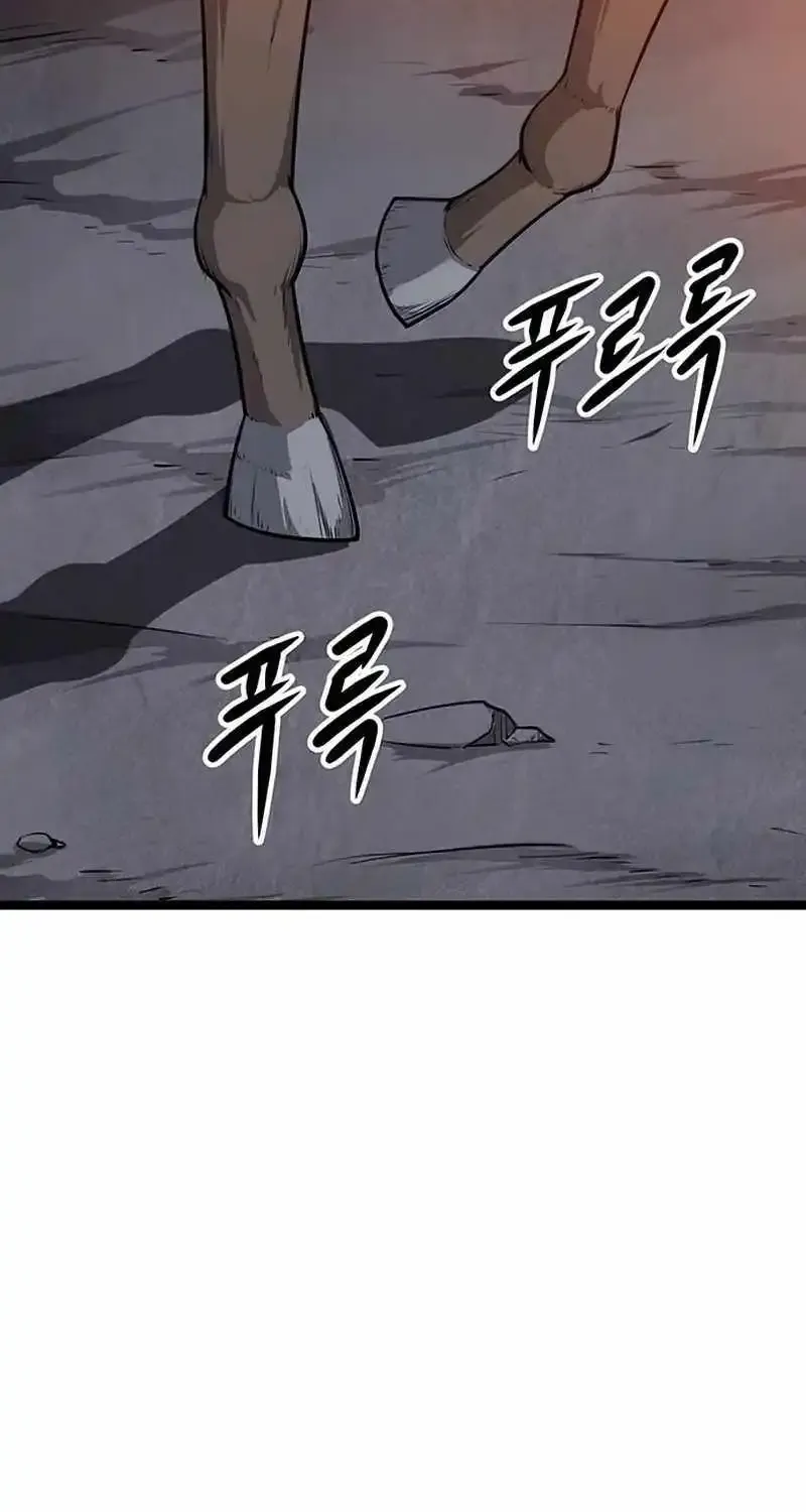 Chapter 5 — page 4
