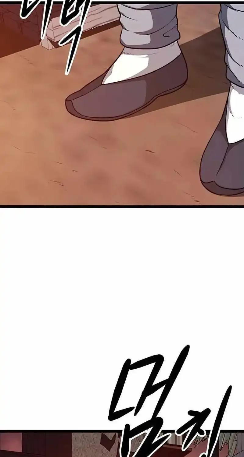 Chapter 5 — page 75