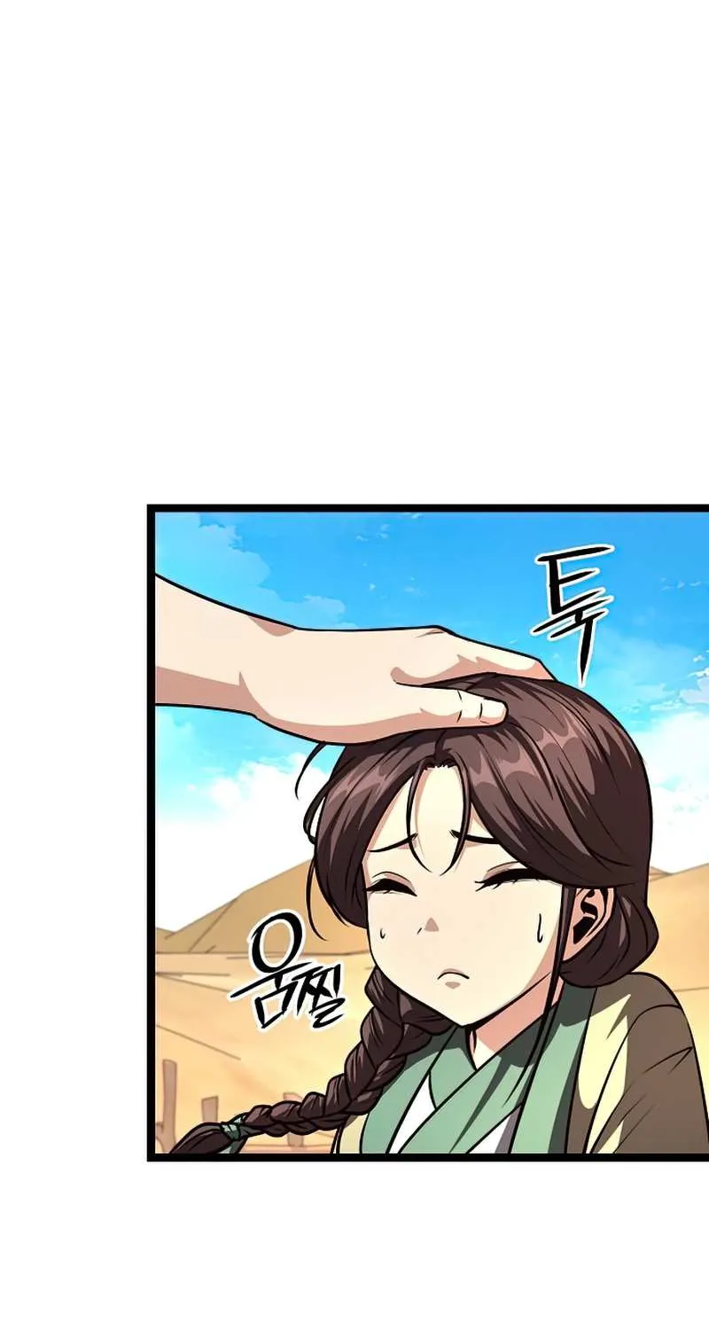 Chapter 46 — page 59