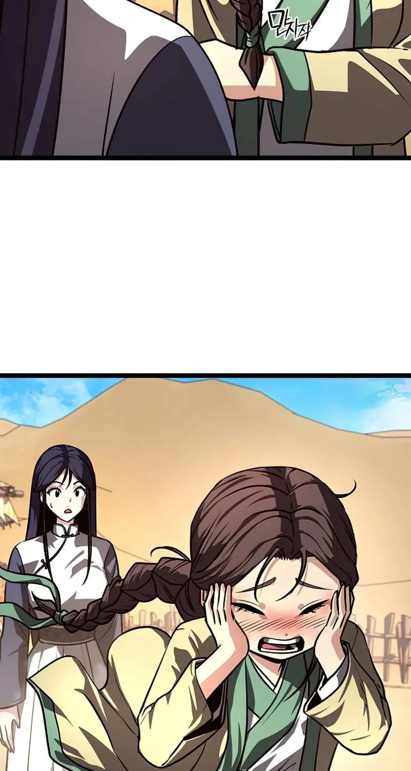 Chapter 46 — page 71