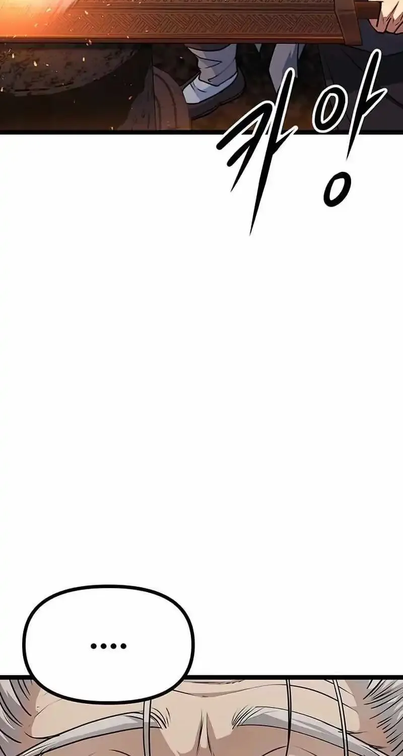 Chapter 6 — page 24
