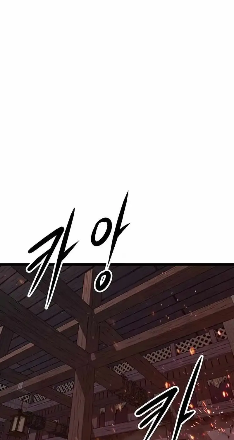 Chapter 6 — page 3