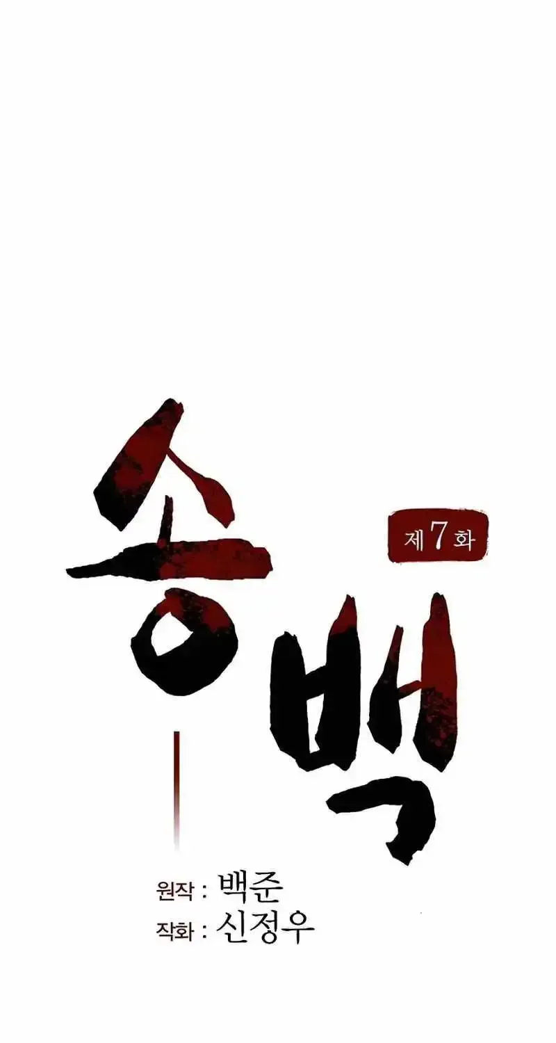 Chapter 7 — page 22