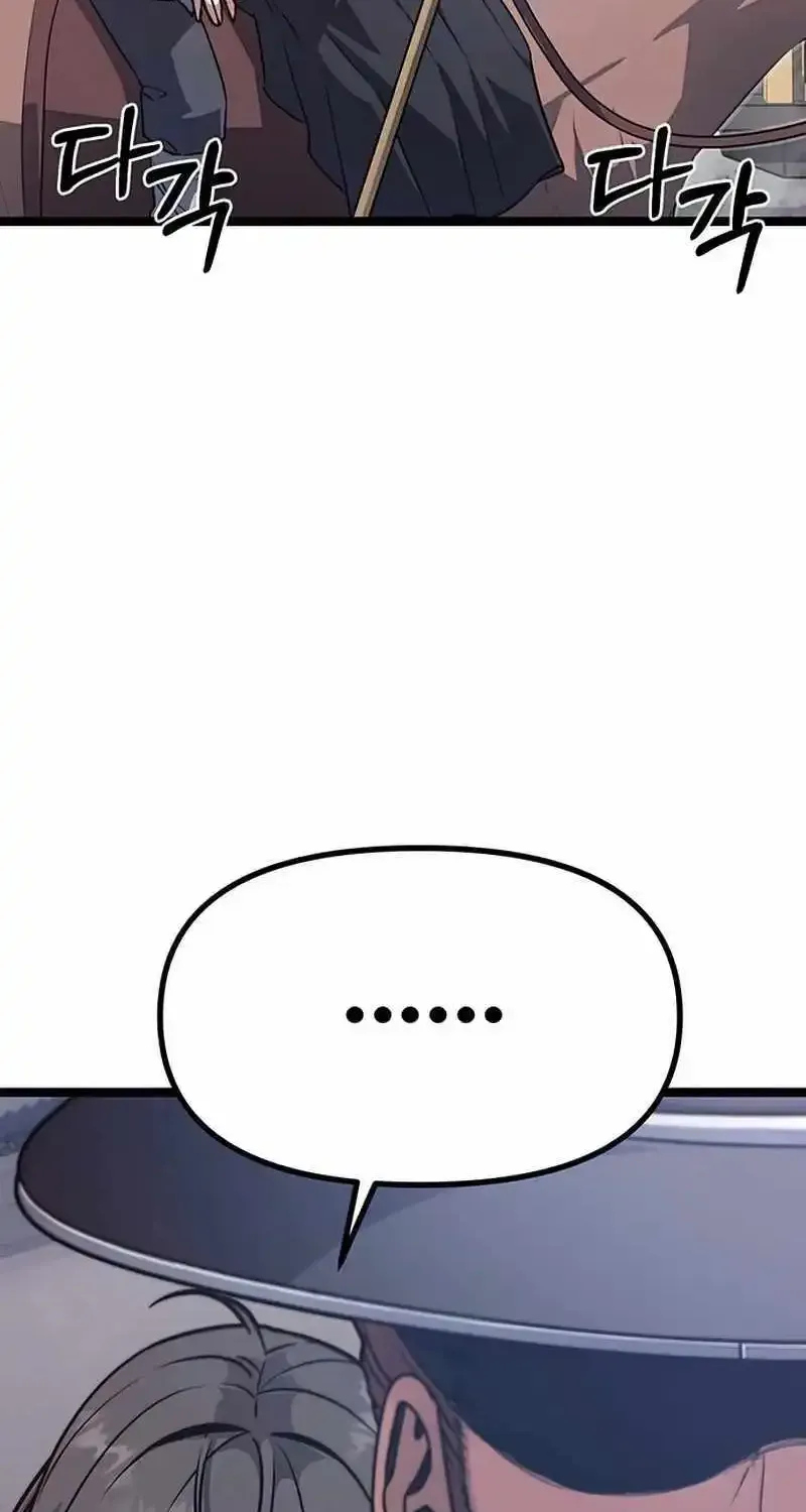 Chapter 7 — page 27
