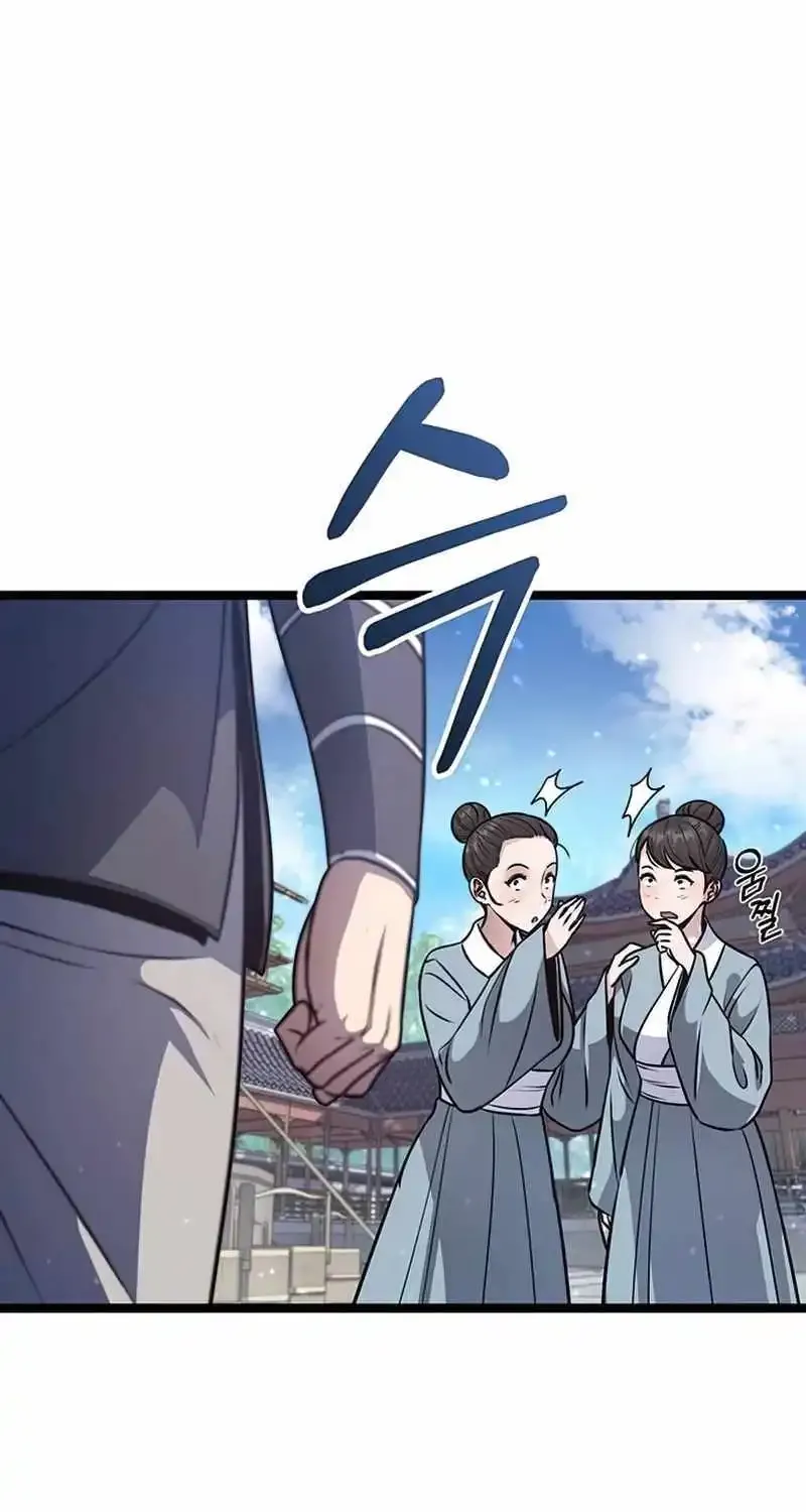 Chapter 7 — page 79