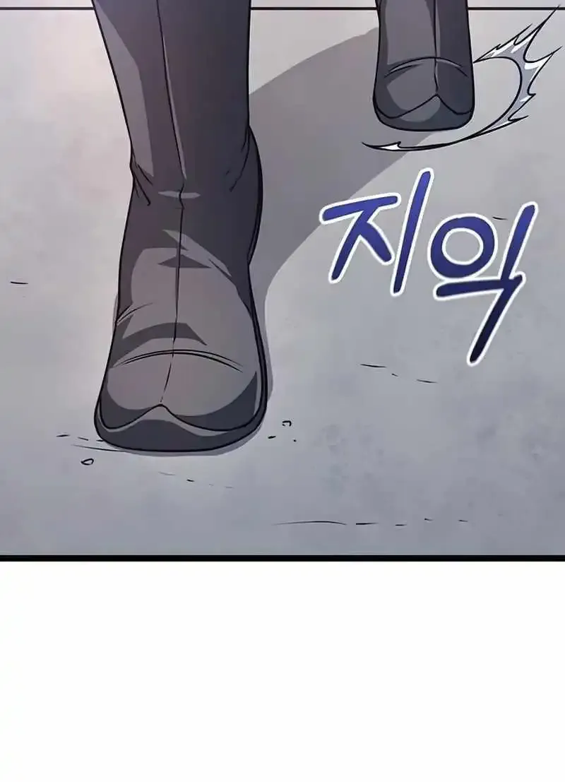 Chapter 7 — page 97