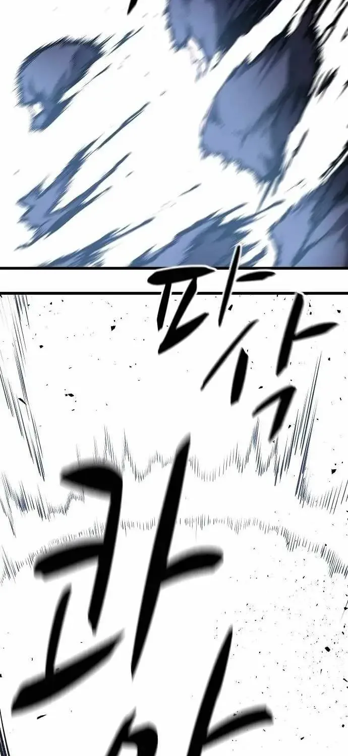 Chapter 64 — page 69