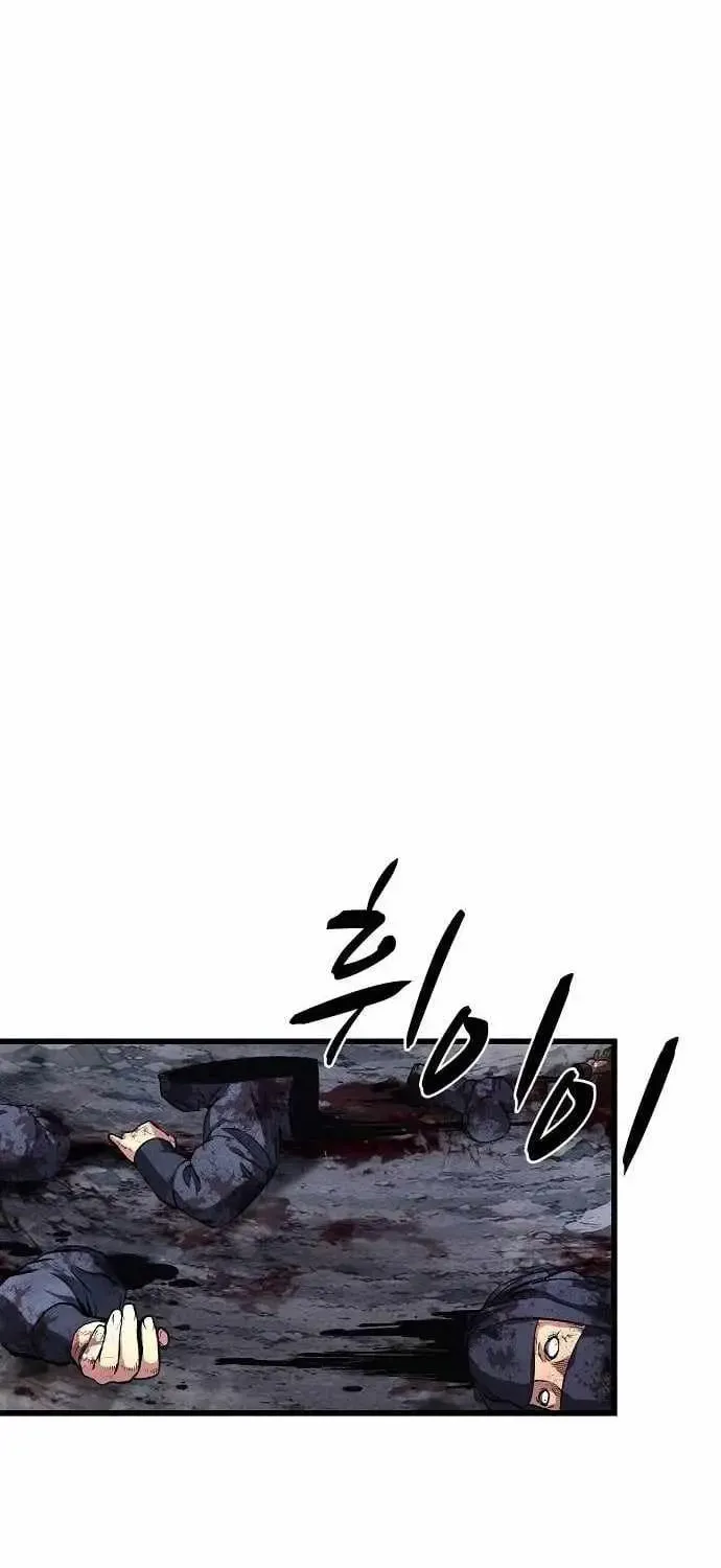 Chapter 64 — page 74