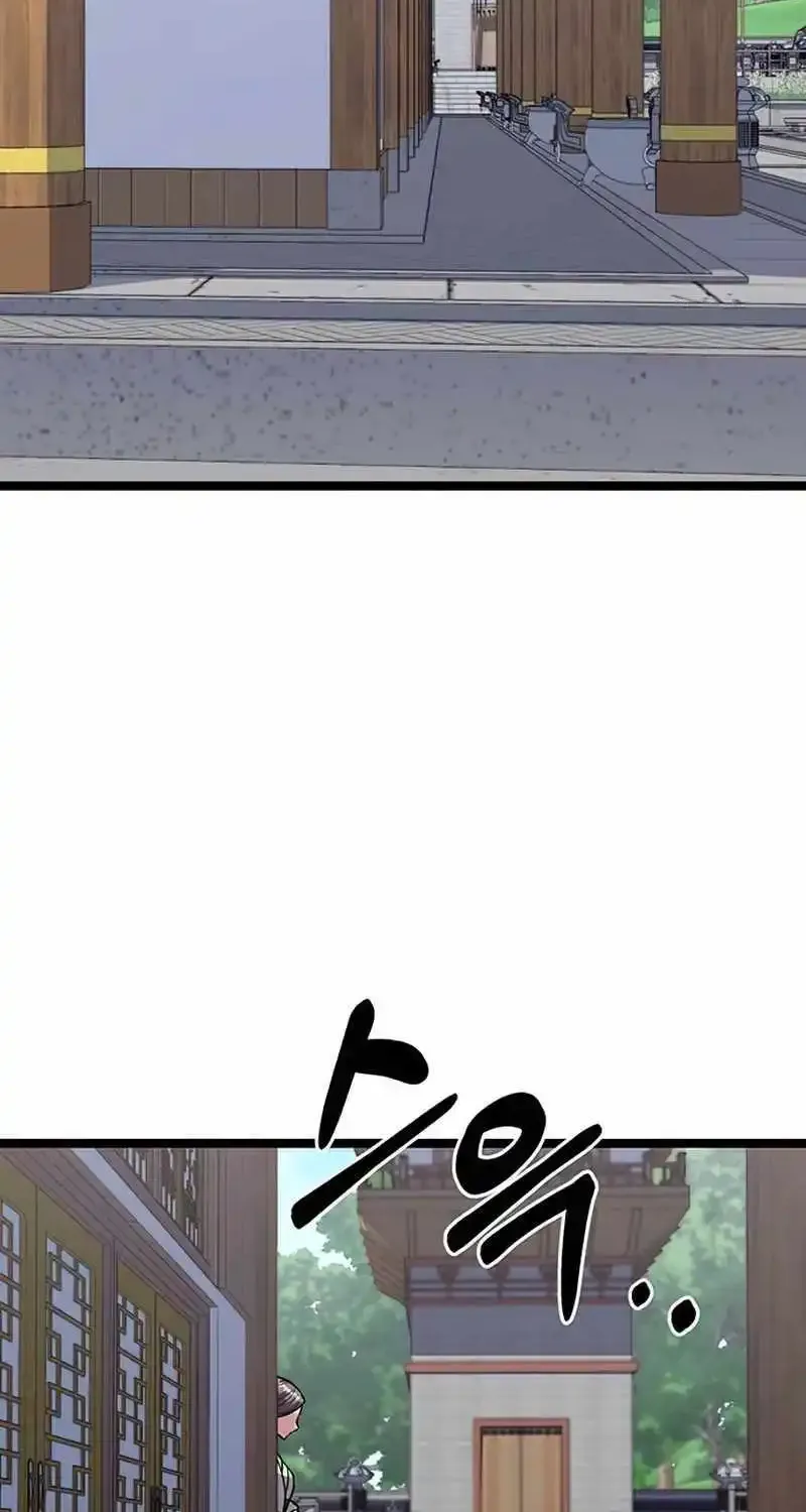 Chapter 8 — page 110