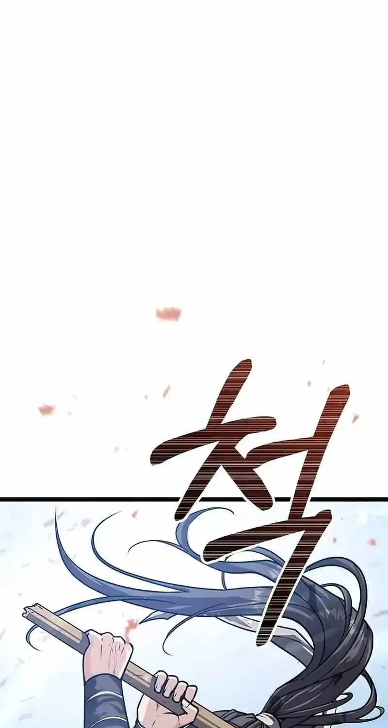 Chapter 8 — page 41