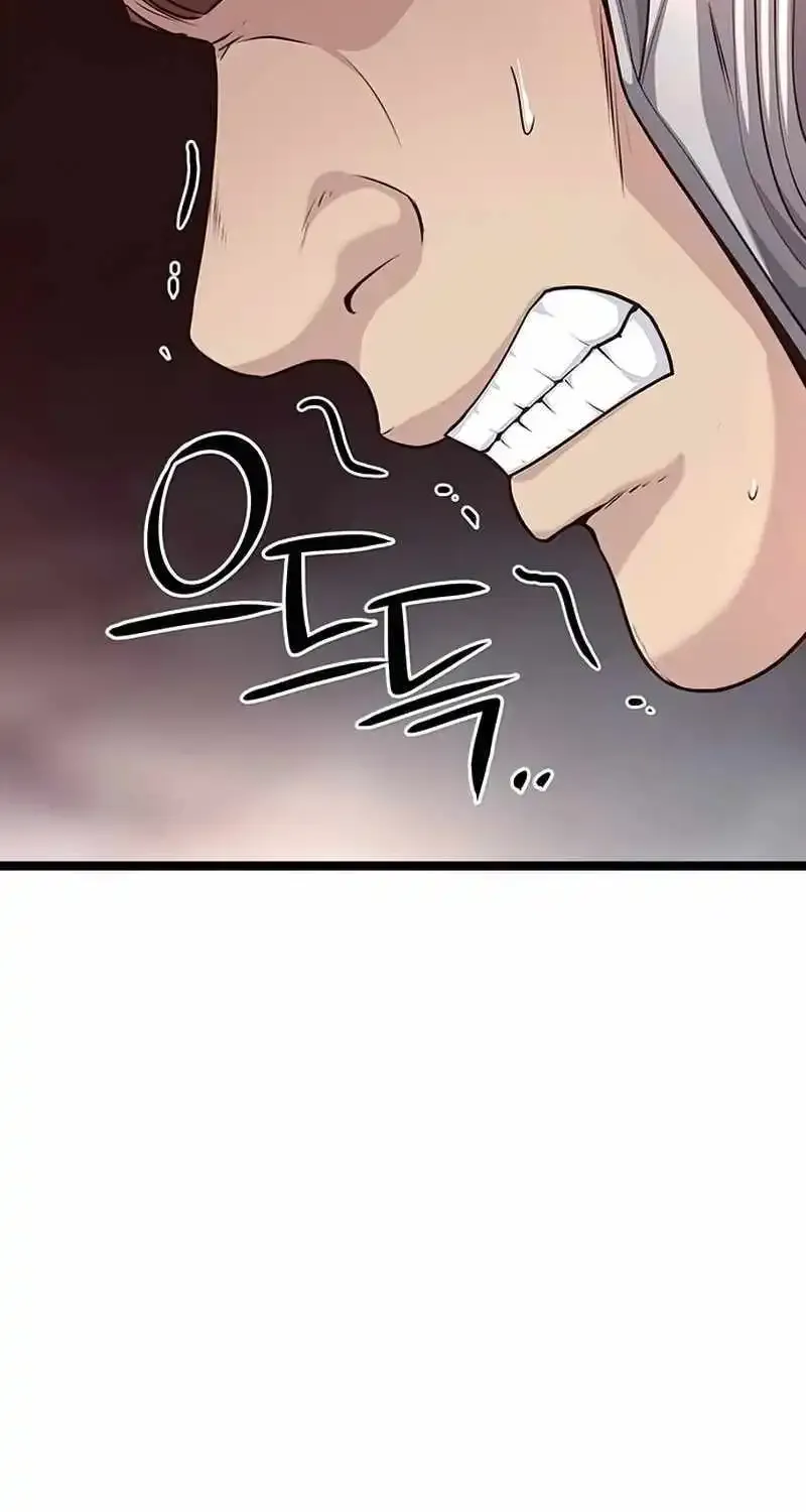 Chapter 9 — page 10