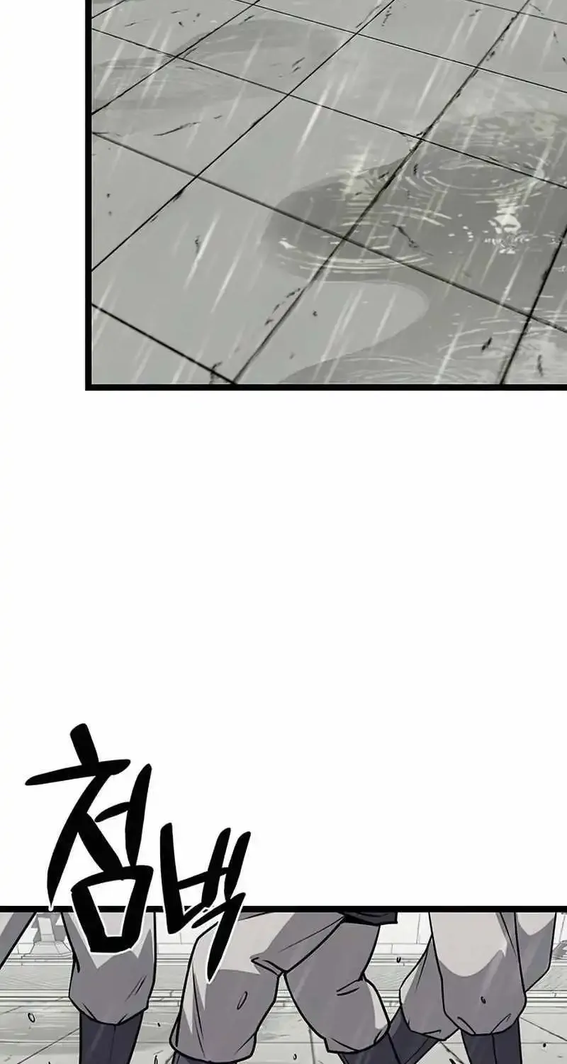 Chapter 9 — page 82