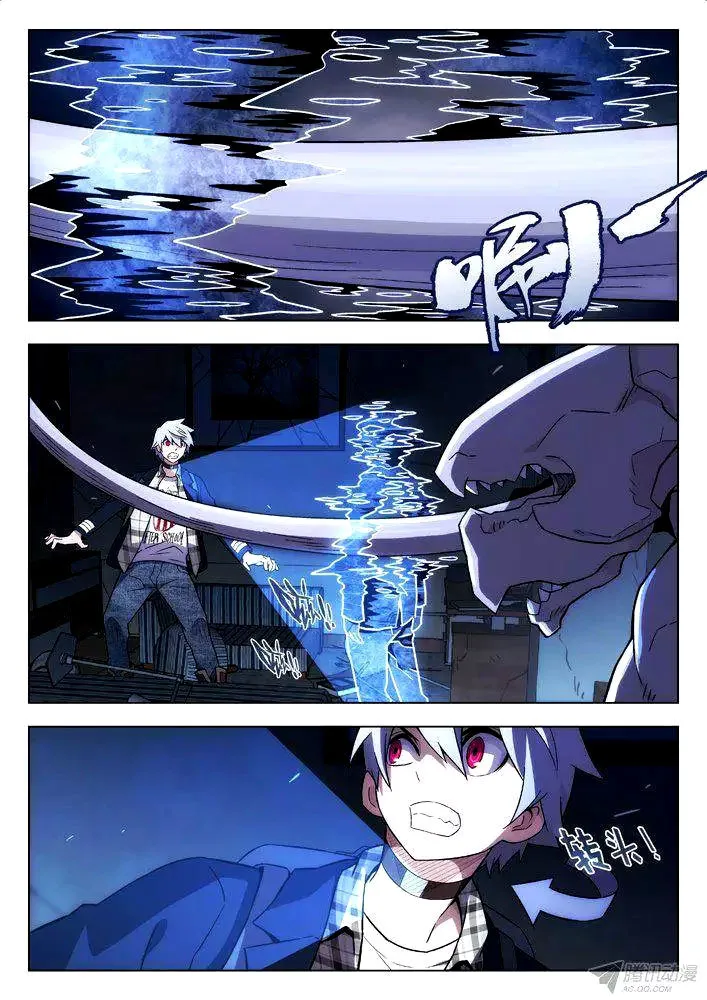 Chapter 102 — page 11