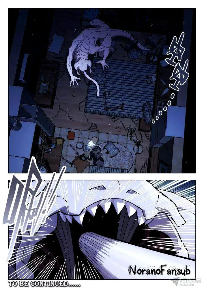 Chapter 102 — page 17
