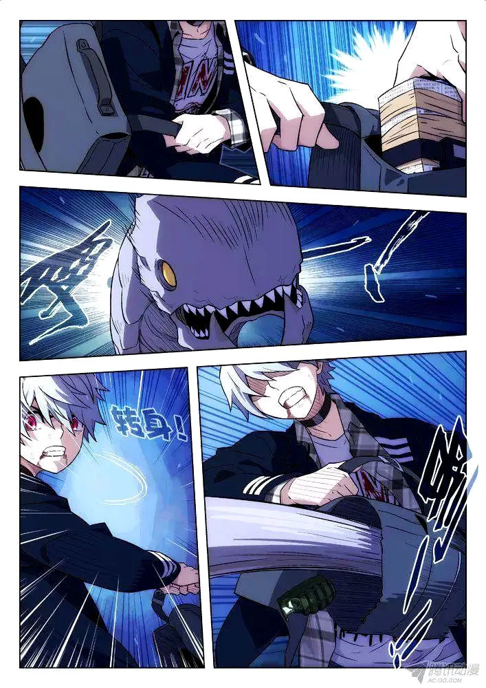 Chapter 103 — page 10