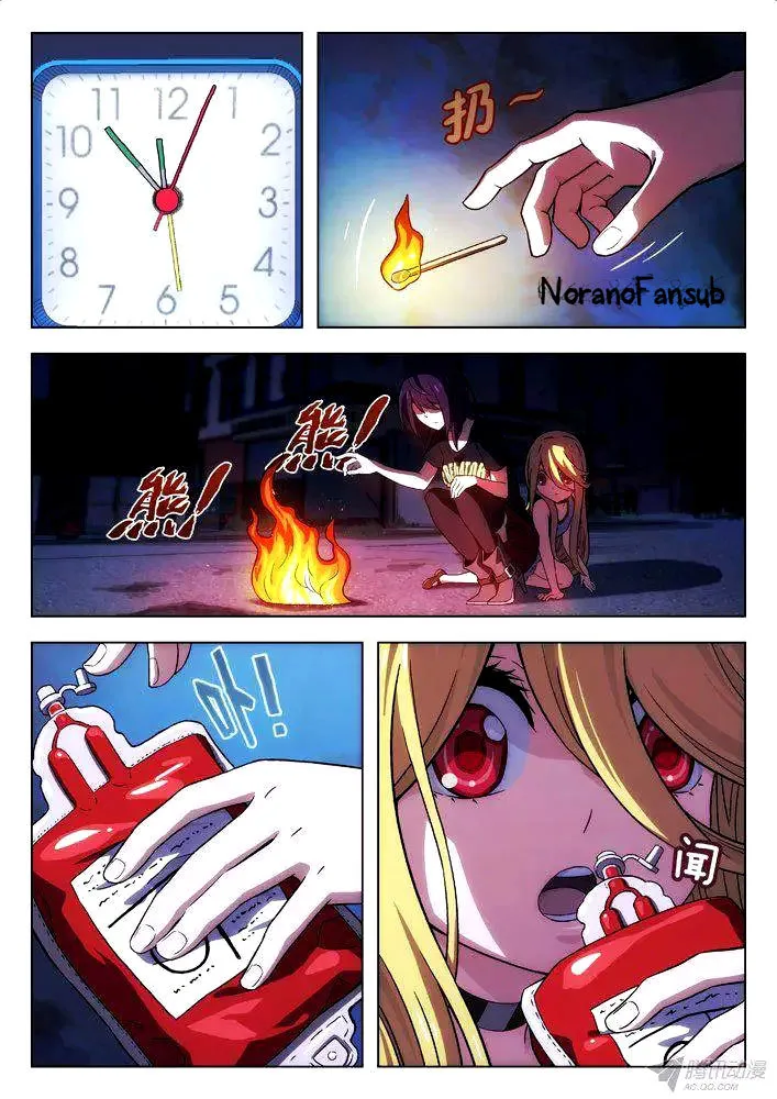 Chapter 103 — page 2
