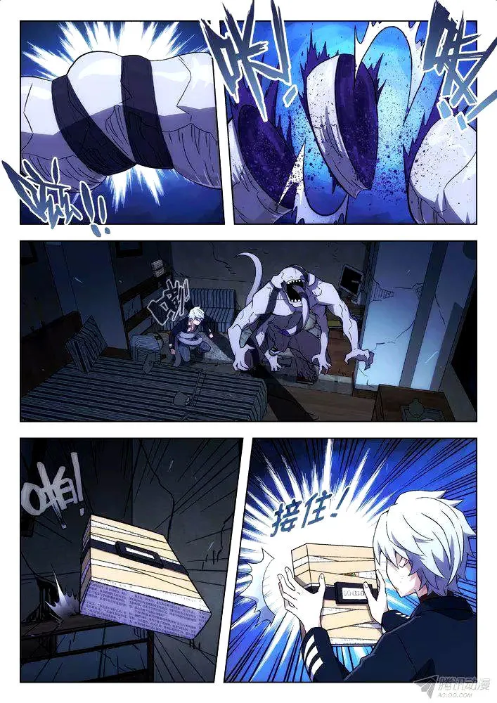 Chapter 106 — page 3