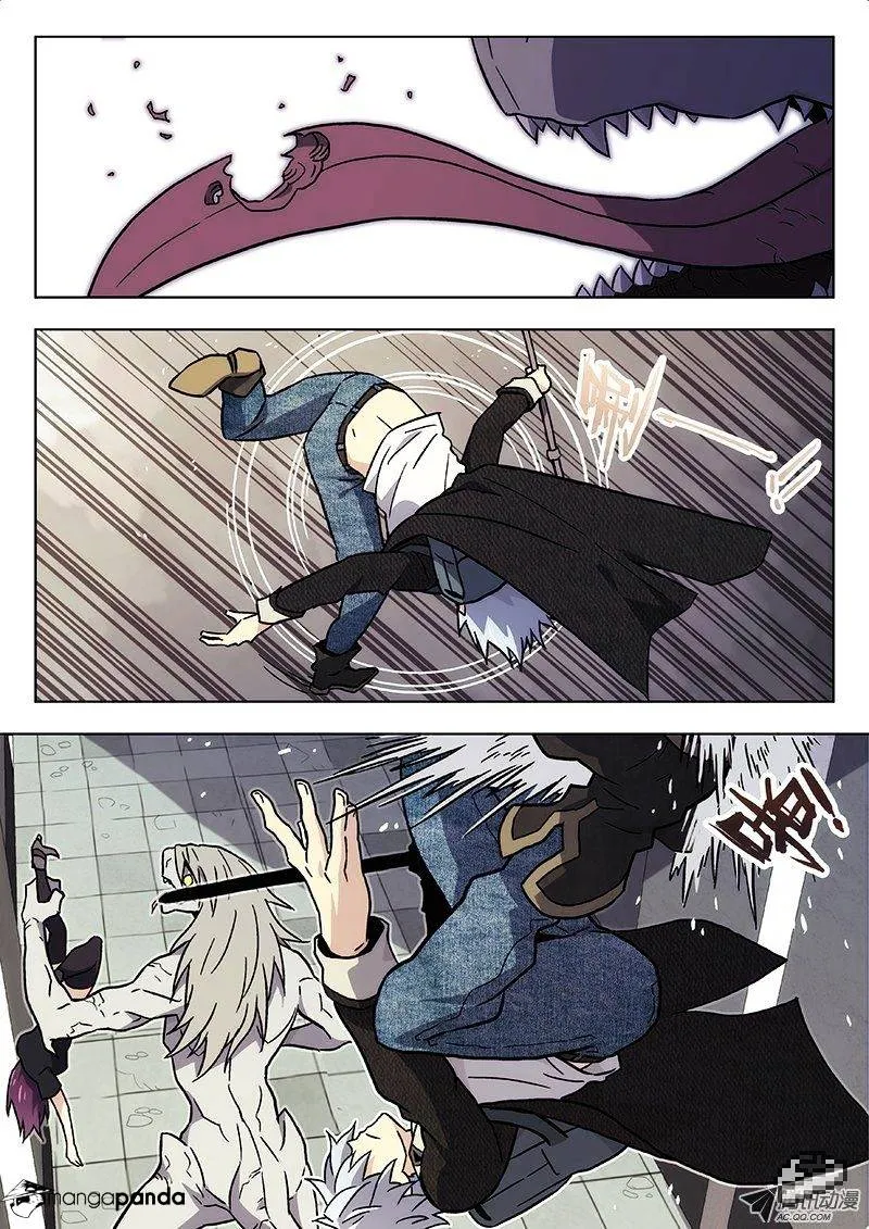 Chapter 26 — page 3