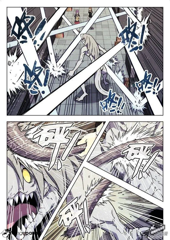 Chapter 27 — page 5