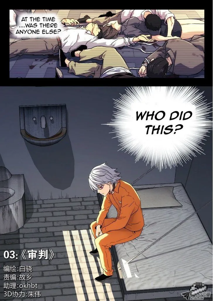 Chapter 4 — page 2