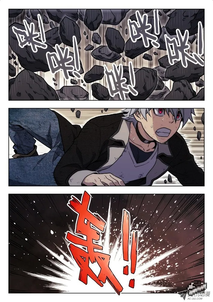 Chapter 33 — page 12