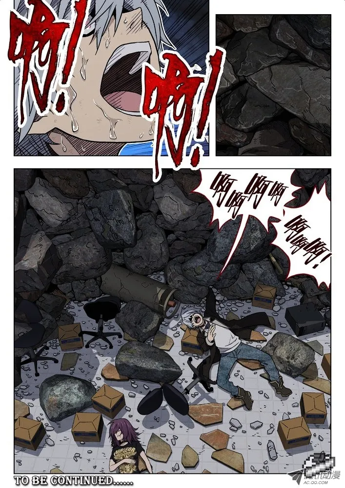 Chapter 33 — page 13