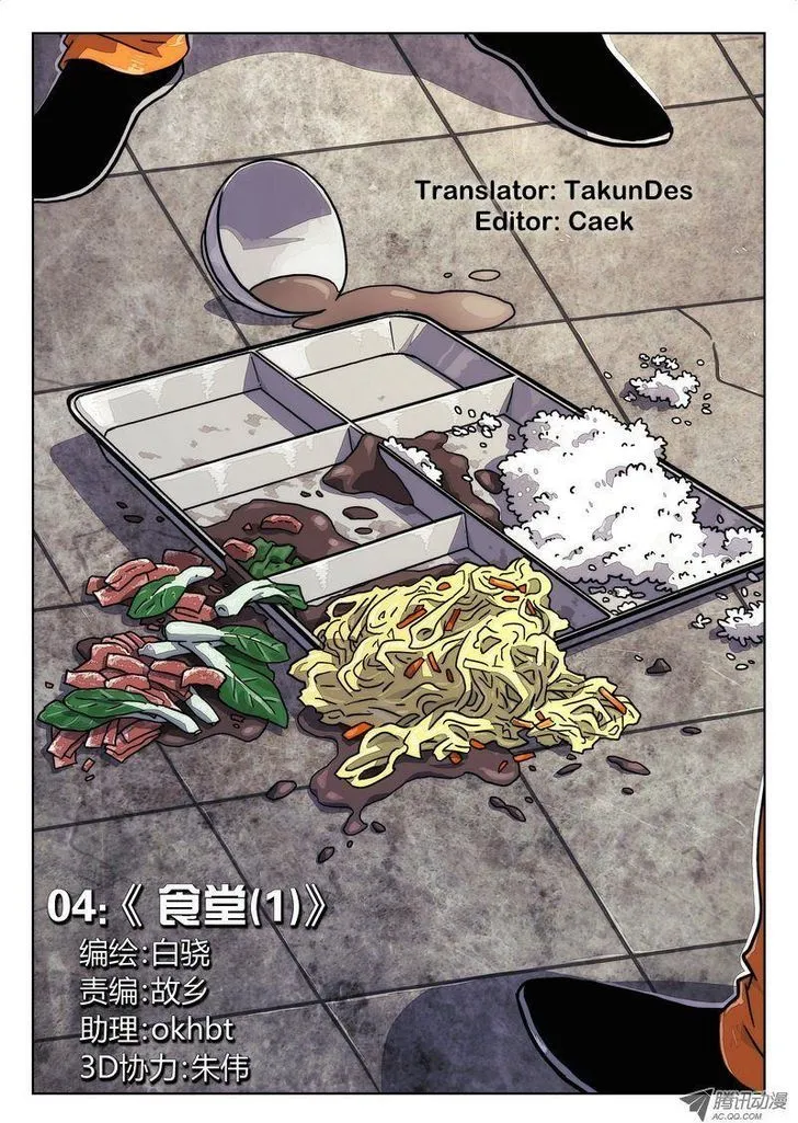 Chapter 5 — page 5
