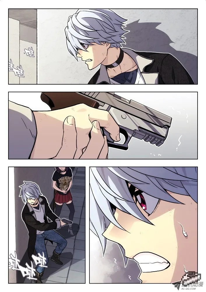 Chapter 43 — page 2