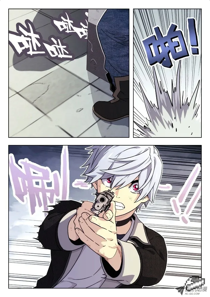 Chapter 43 — page 3