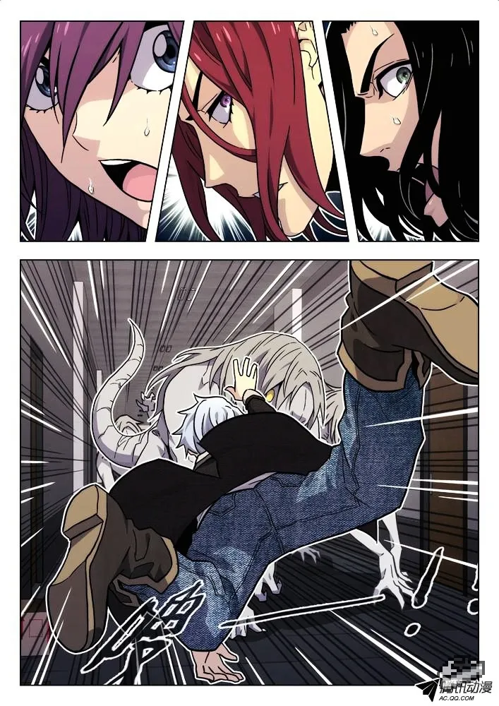 Chapter 44 — page 10