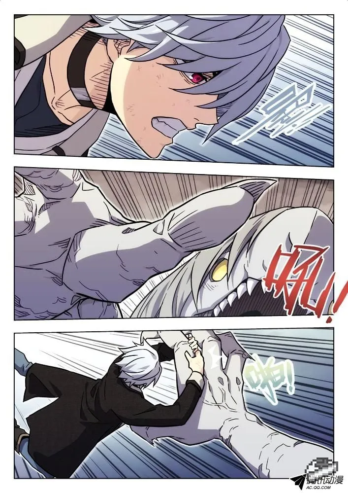 Chapter 45 — page 2