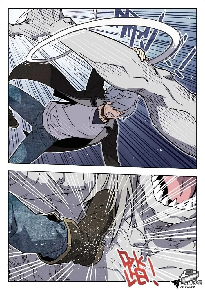 Chapter 45 — page 3
