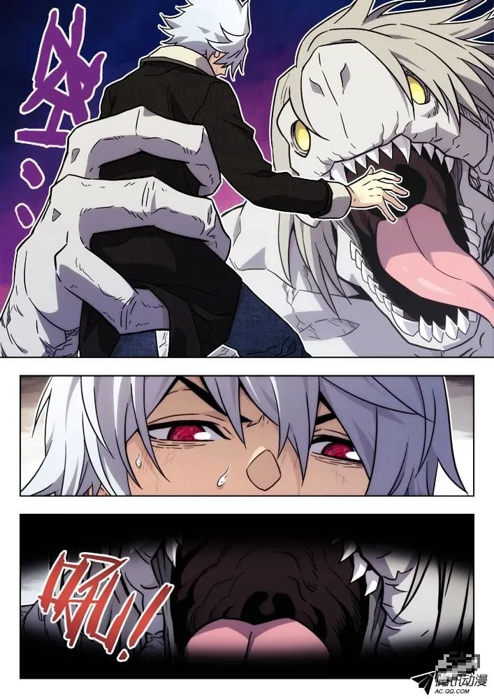 Chapter 45 — page 7