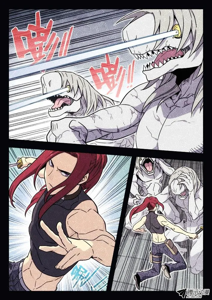 Chapter 46 — page 7