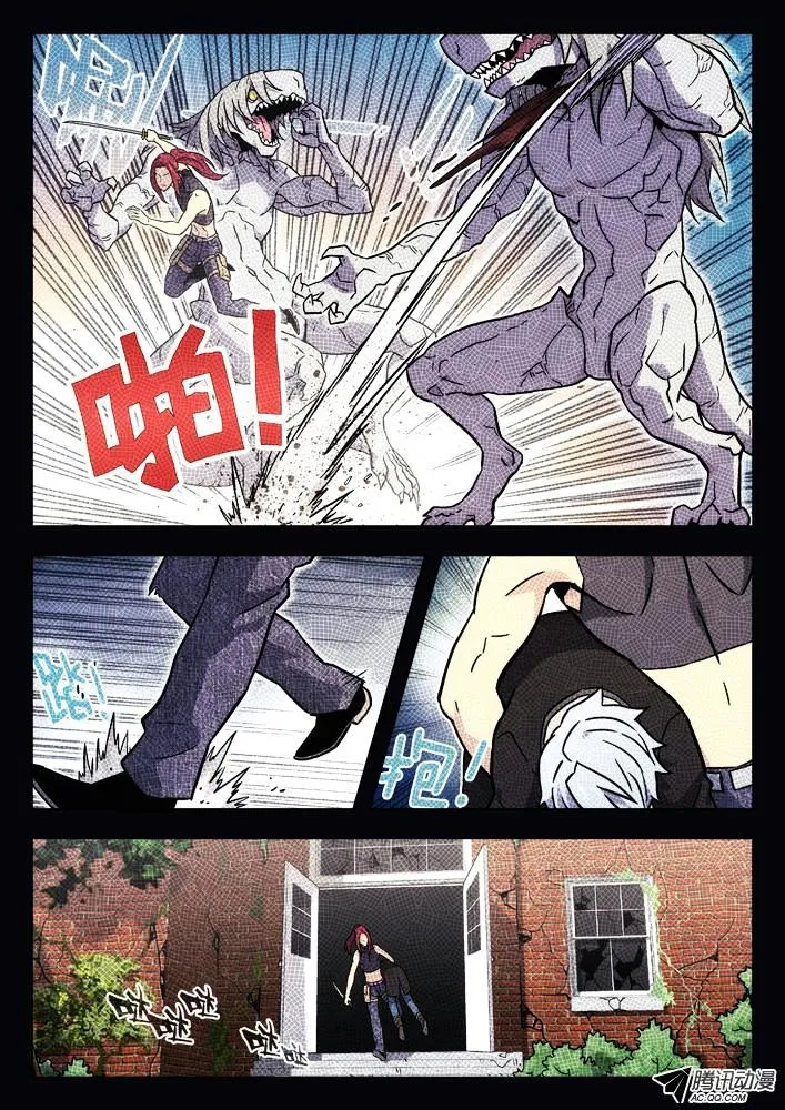 Chapter 46 — page 8