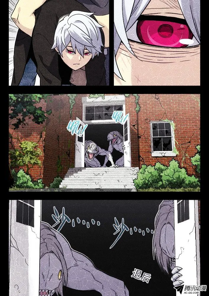 Chapter 46 — page 9