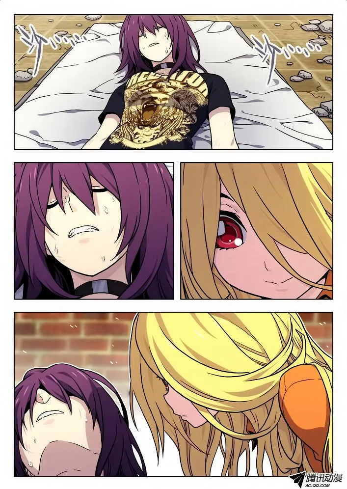 Chapter 47 — page 2