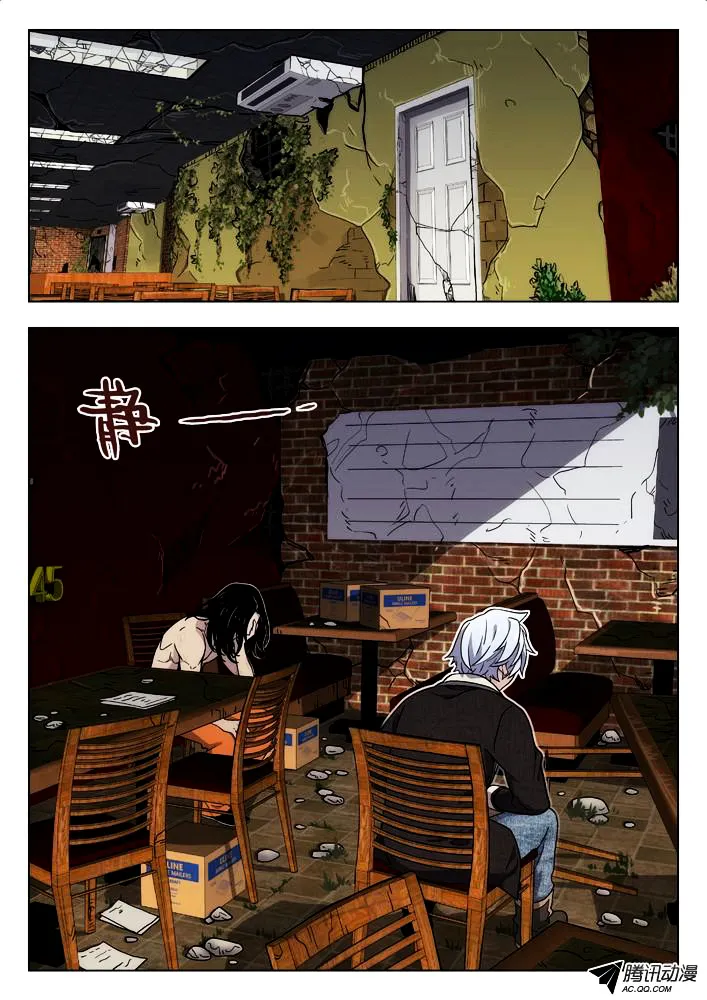 Chapter 49 — page 2