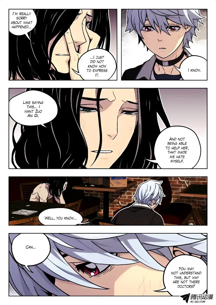 Chapter 49 — page 3