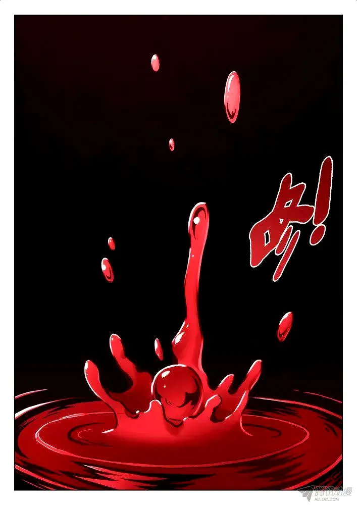 Chapter 92 — page 14