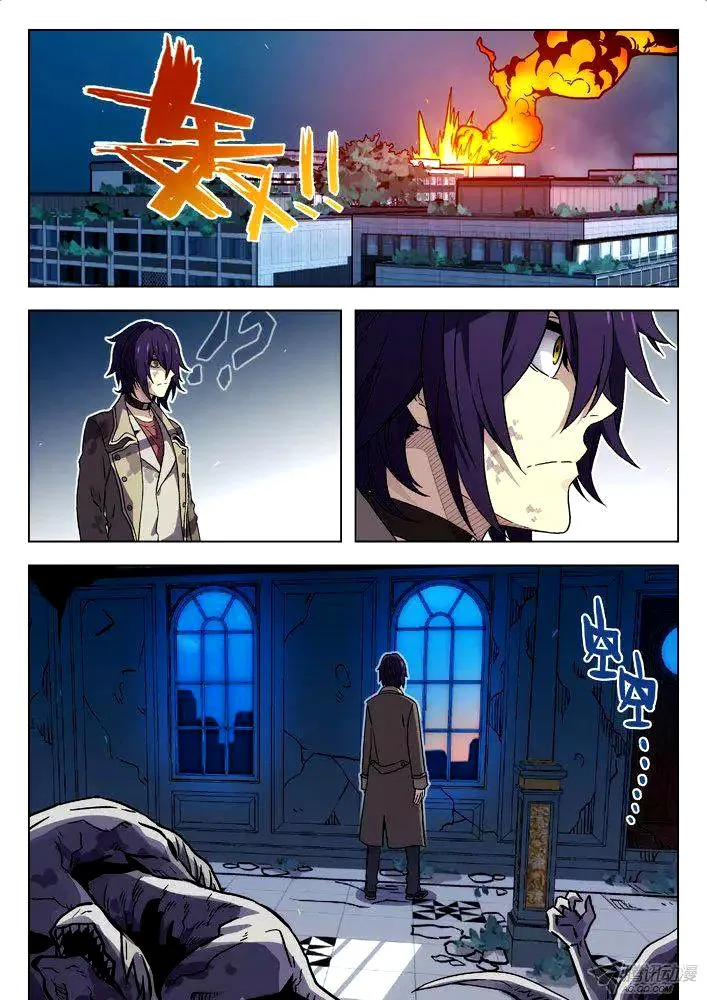 Chapter 93 — page 5