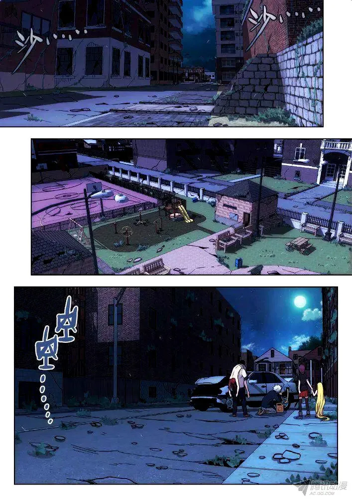 Chapter 99 — page 4