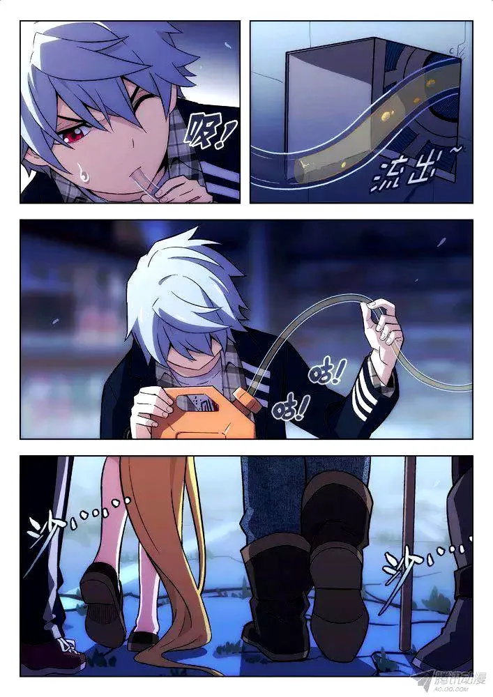 Chapter 99 — page 5