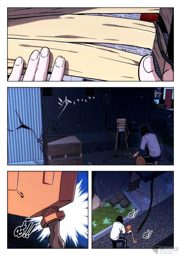 Chapter 100 — page 2