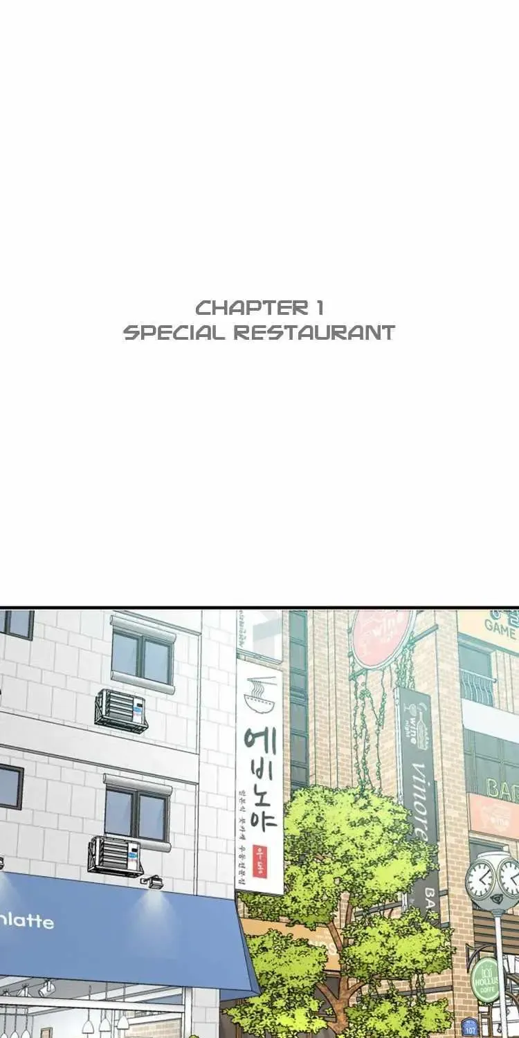 Chapter 2 — page 3