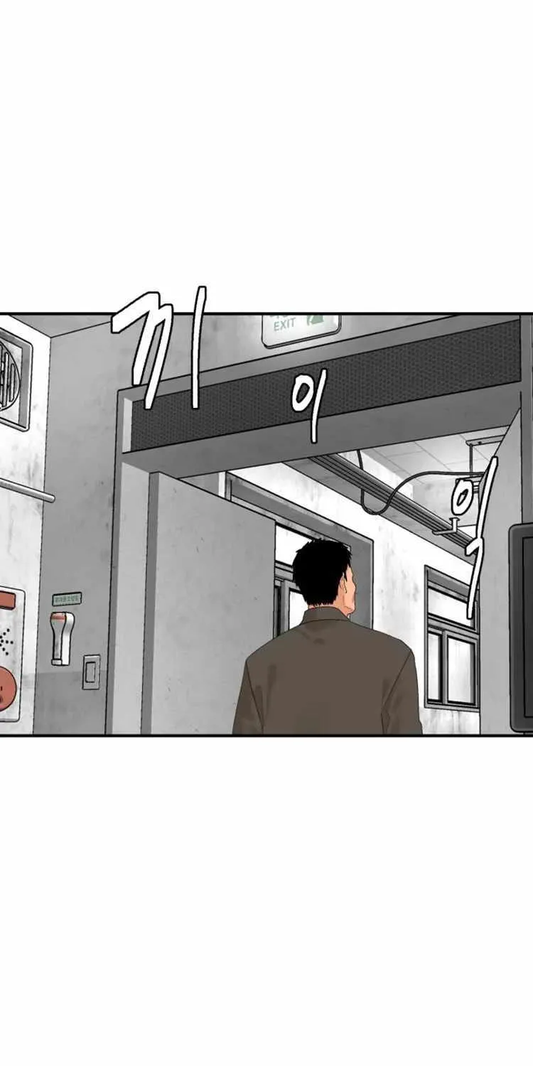 Chapter 11 — page 53