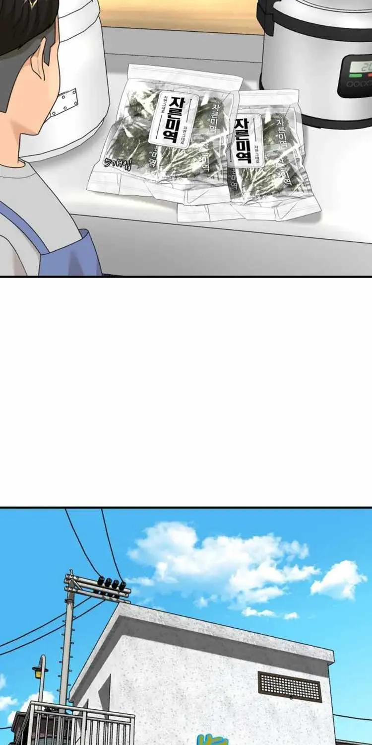 Chapter 15 — page 47