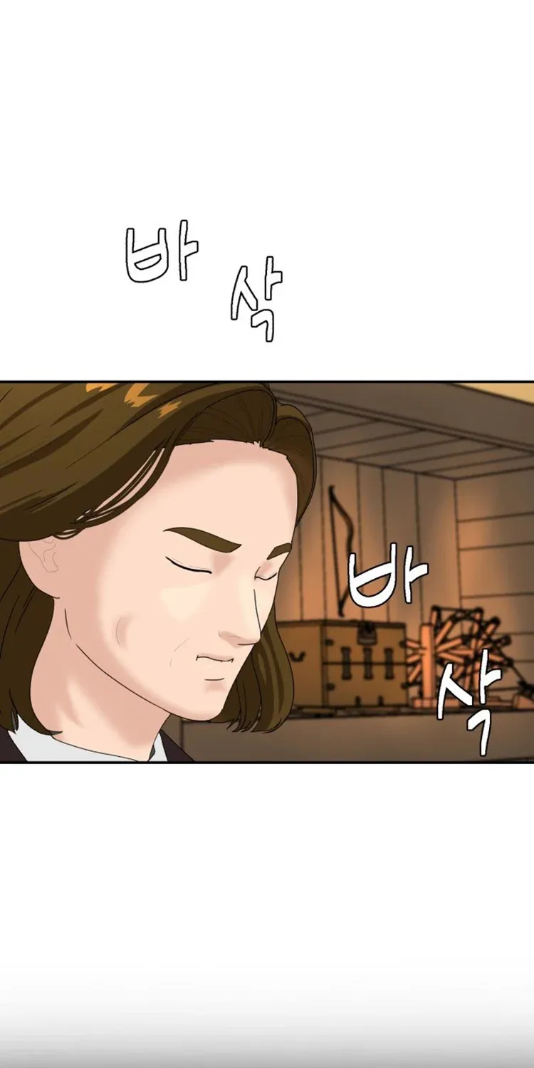 Chapter 3 — page 69